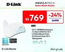 Carrefour D-Link M95 offer