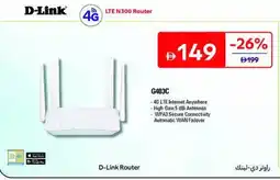 Carrefour D-Link G403C offer