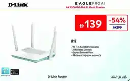 Carrefour D-Link R15 offer