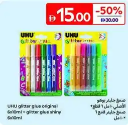 Carrefour UHU Glitter Glue Original + Glitter Glue Shiny offer