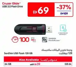 Carrefour SanDisk USB Flash 128 GB offer