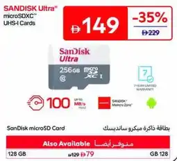 Carrefour SanDisk microSD Card offer