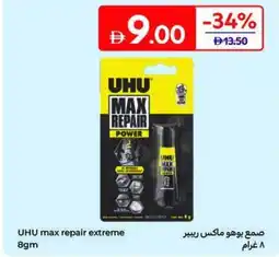 Carrefour UHU max repair extreme offer