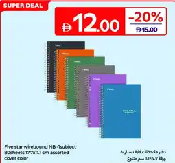 Carrefour Five Star Wirebound NB offer