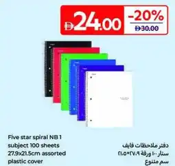 Carrefour Five Star Spiral NB1 Subject Assorted Plastic Cover offer