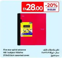 Carrefour Five star spiral advance NoteBook offer