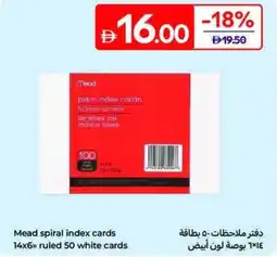 Carrefour Mead spiral index cards 14 x 6 ruled 50 white cards offer