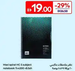 Carrefour Maxi Spiral HC 5 subject notebook offer
