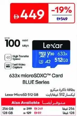 Carrefour Lexar MicroSD 512 GB offer