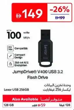 Carrefour Lexar USB 256GB offer