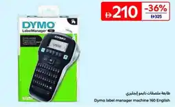 Carrefour Dymo label manager machine 160 English offer