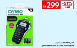 Carrefour Dymo LM160 QWY BLI EMEA value pack offer