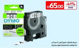 Carrefour Dymo tape 12mmx7m white D1 offer