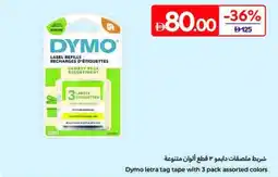 Carrefour Dymo letra tag tape offer