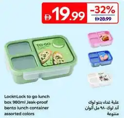 Carrefour LocknLock to go lunch box 980ml,leak-proof bento lunch container offer