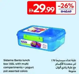 Carrefour Sistema Bento lunch box 1.65L with multi compartments + yogurt pot offer
