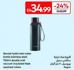 Carrefour Borosil hydra trek water bottle stainless steel offer