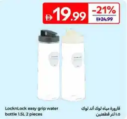 Carrefour LocknLock easy grip water bottle offer