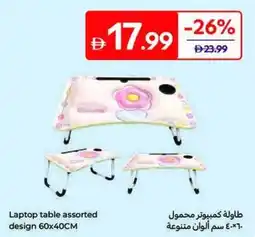 Carrefour Laptop table assorted design 60x40CM offer