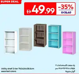 Carrefour Utility shelf 3 tier 79.5x24x38.5cm offer