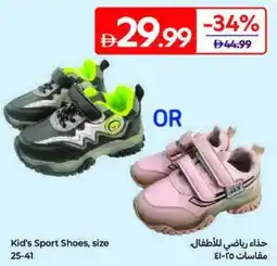 Carrefour Kid's Sport Shoes, size 25-41 offer