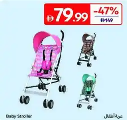 Carrefour Baby Stroller offer
