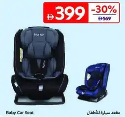 Carrefour Baby Car Seat offer
