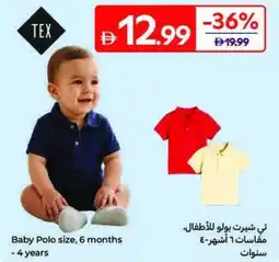 Carrefour Baby Polo size, 6 months - 4 years offer