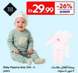 Carrefour Baby Pajama Size, 12M - 4 years offer