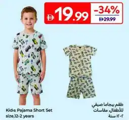 Carrefour Kids Pajama Short Set size,12-2 years offer