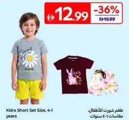 Carrefour Kid's Short Set Size, 4-1 years offer