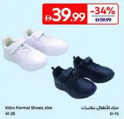Carrefour Kid's Formal Shoes, size 41-25 offer