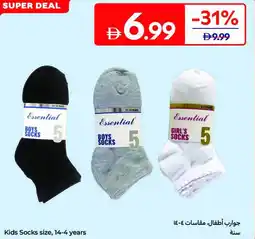 Carrefour Kids Socks size, 14-4 years offer
