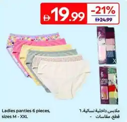 Carrefour Ladies panties 6 pieces, sizes M-XXL offer