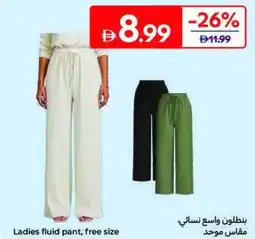 Carrefour Ladies fluid pant, free size offer
