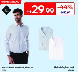 Carrefour Men's Shirt long sleeve, sizes S - XXL offer