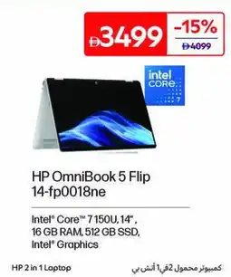Carrefour HP OmniBook 5 Flip 14-fp0018ne offer
