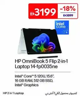 Carrefour HP OmniBook 5 Flip 2-in-1 Laptop 14-fp0035ne offer