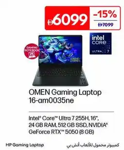 Carrefour OMEN Gaming Laptop 16-am0035ne offer