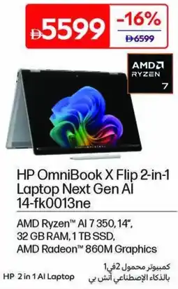 Carrefour HP OmniBook X Flip 2-in-1 Laptop Next Gen Al 14-fk0013ne offer