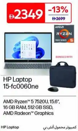 Carrefour HP Laptop 15-fc0060ne offer