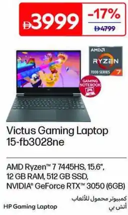 Carrefour Victus Gaming Laptop 15-fb3028ne offer