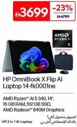 Carrefour HP OmniBook X Flip Al Laptop 14-fk0001ne offer