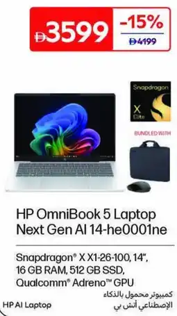 Carrefour HP OmniBook 5 Laptop Next Gen Al 14-he0001ne offer