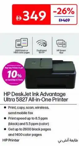Carrefour HP DeskJet Ink Advantage Ultra 5827 All-in-One Printer offer