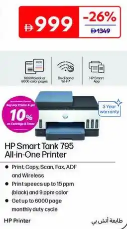 Carrefour HP Smart Tank 795 All-in-One Printer offer