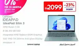 Carrefour Lenovo IdeaPad Slim 3 offer