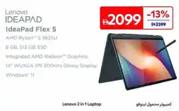 Carrefour Lenovo IdeaPad Flex 5 offer