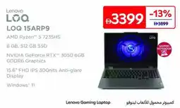 Carrefour Lenovo LOQ 15ARP9 offer