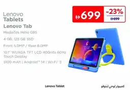 Carrefour Lenovo Tablets Lenovo Tab offer